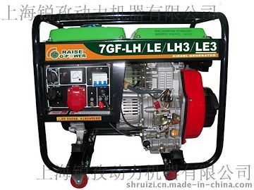 柴油6.5KW單·三相同等功率發電機組上海銳孜